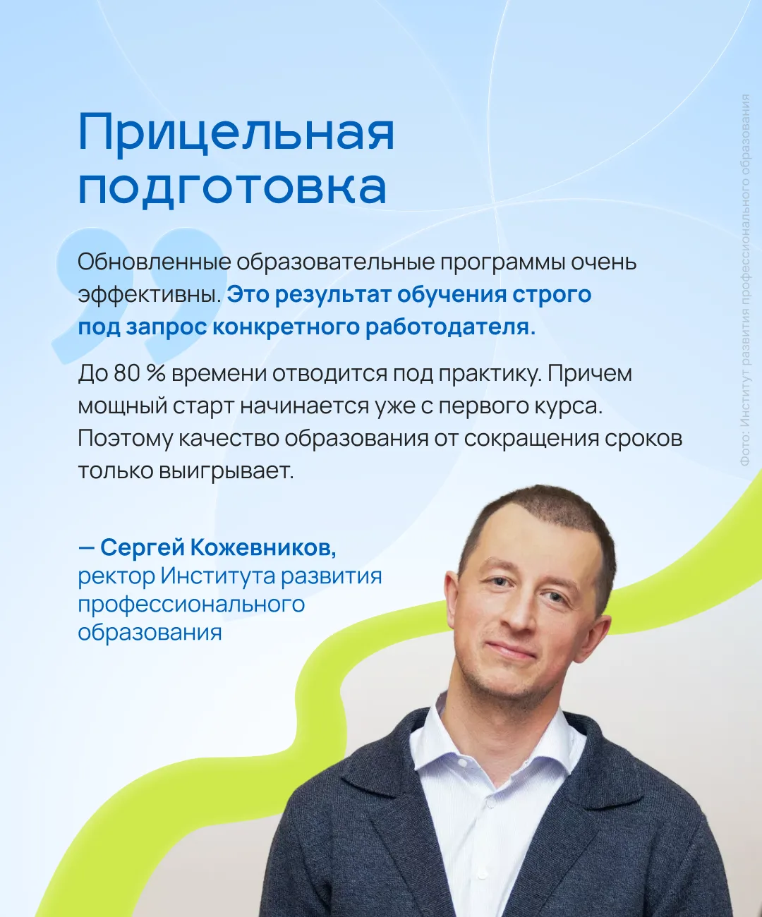 Изображение 4 к публикации «Карьера на Дальнем»