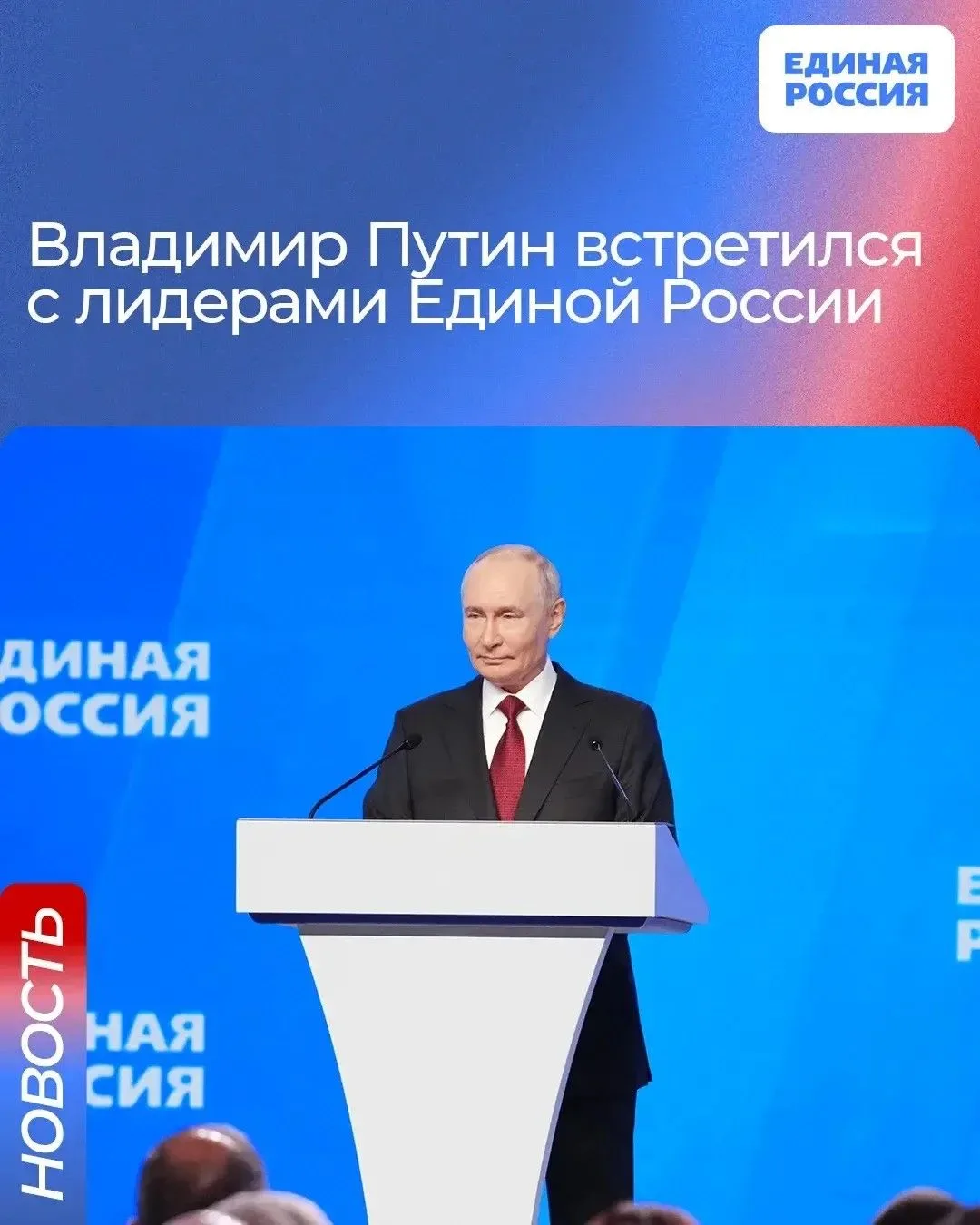 🇷🇺 Владимир Путин встретился с Сергеем Лавровым, Сергеем Собяниным, Марией Львовой-Бе...