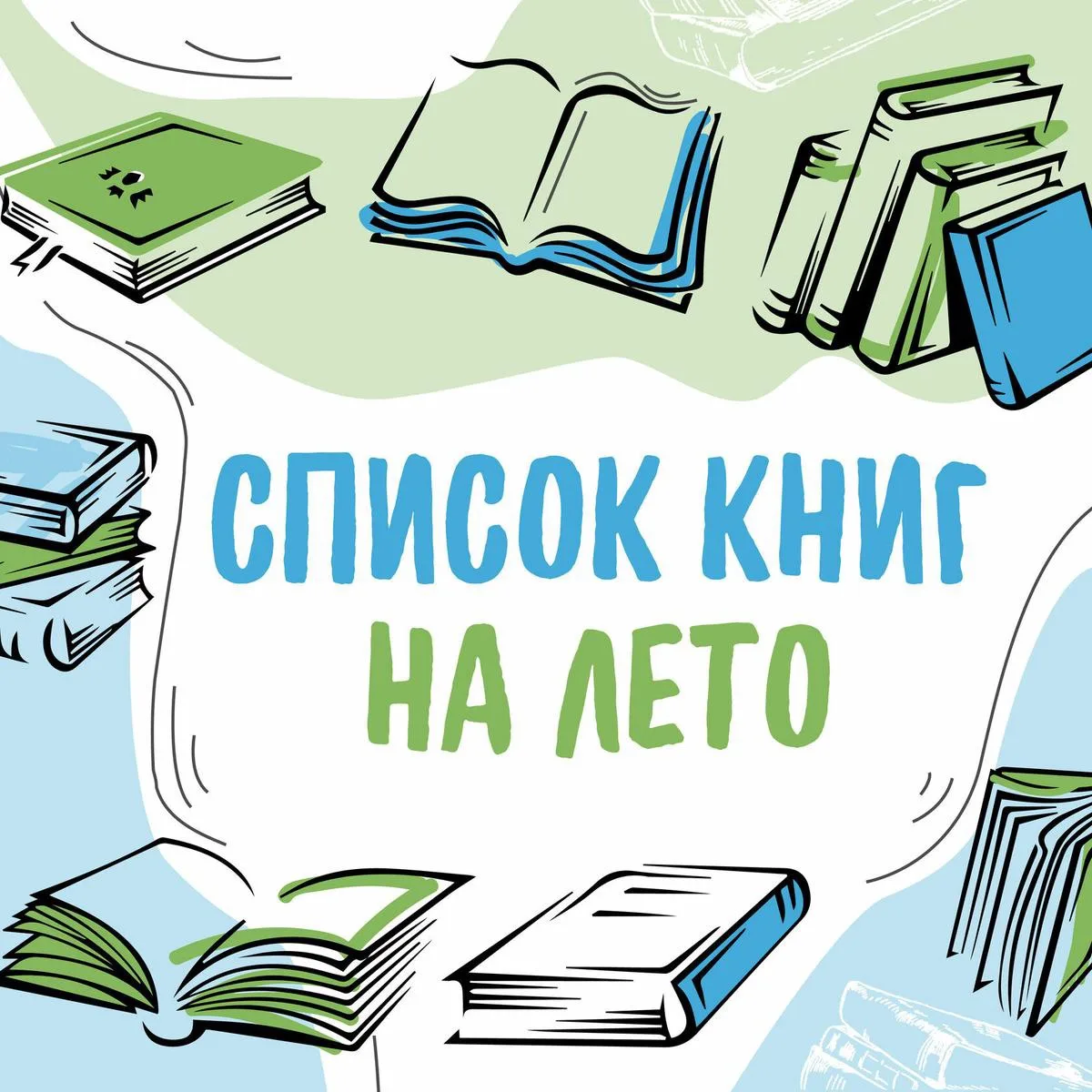 ☀️Вот и наступили летние каникулы!☀️