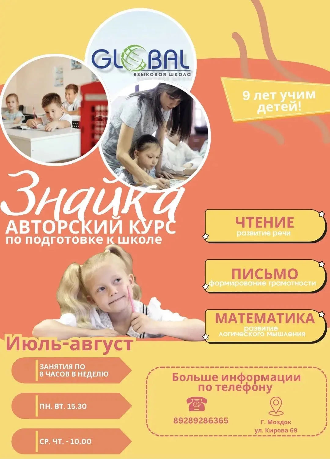 🌿 Мягкое, натуральное, надёжное…