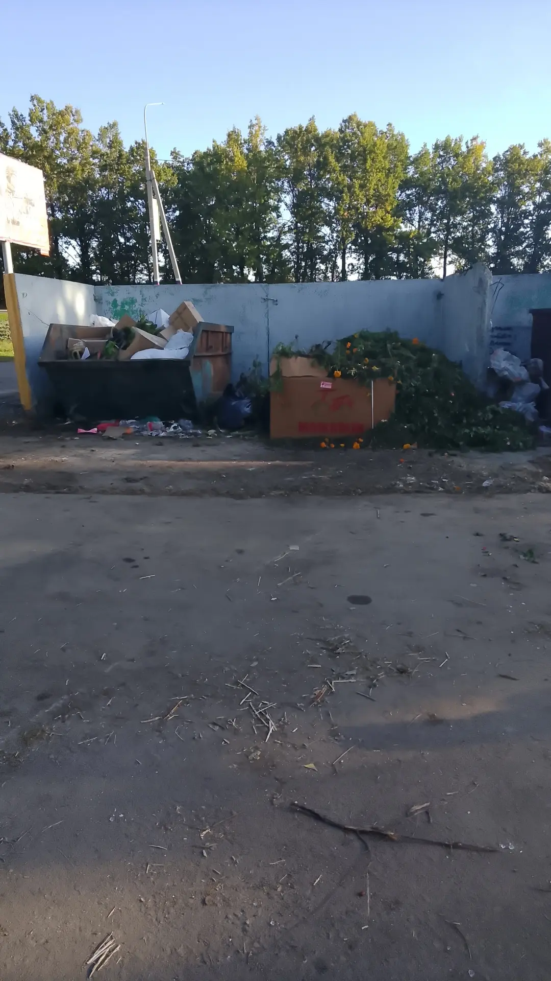 Козловская гора