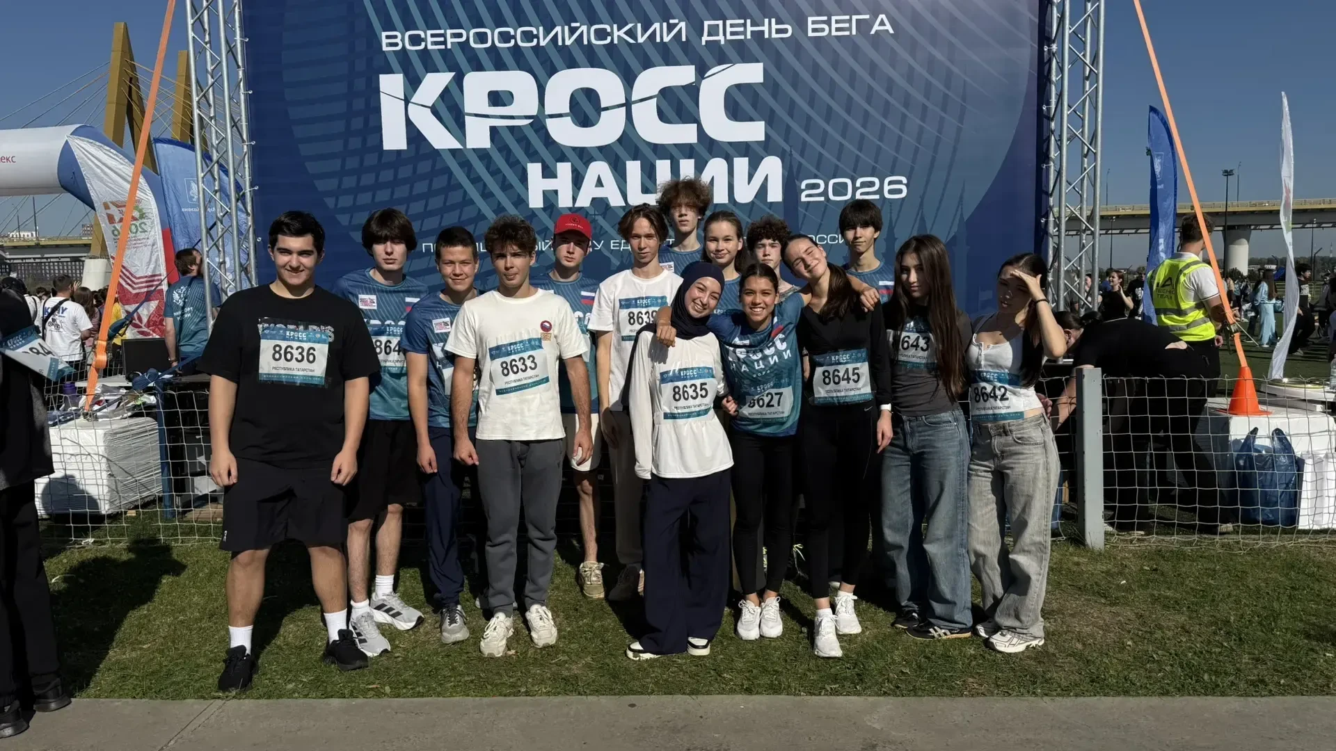 🏃 НАШИ ЛИЦЕИСТЫ НА «КРОССЕ НАЦИИ — 2026»