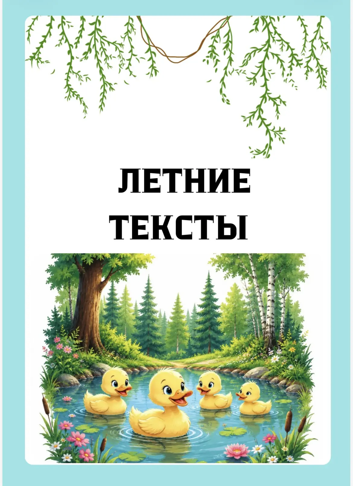 📚 Коллеги, знакома ли вам эта ситуация?