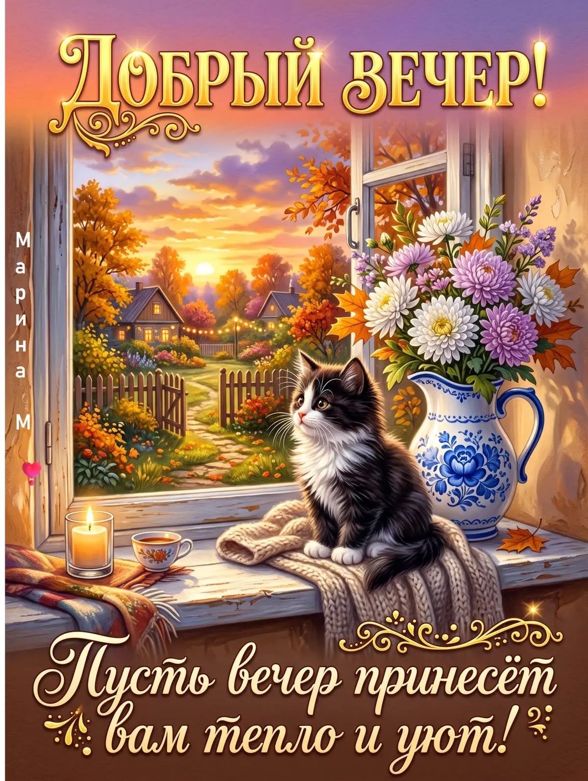 Дом Открыток🏠
