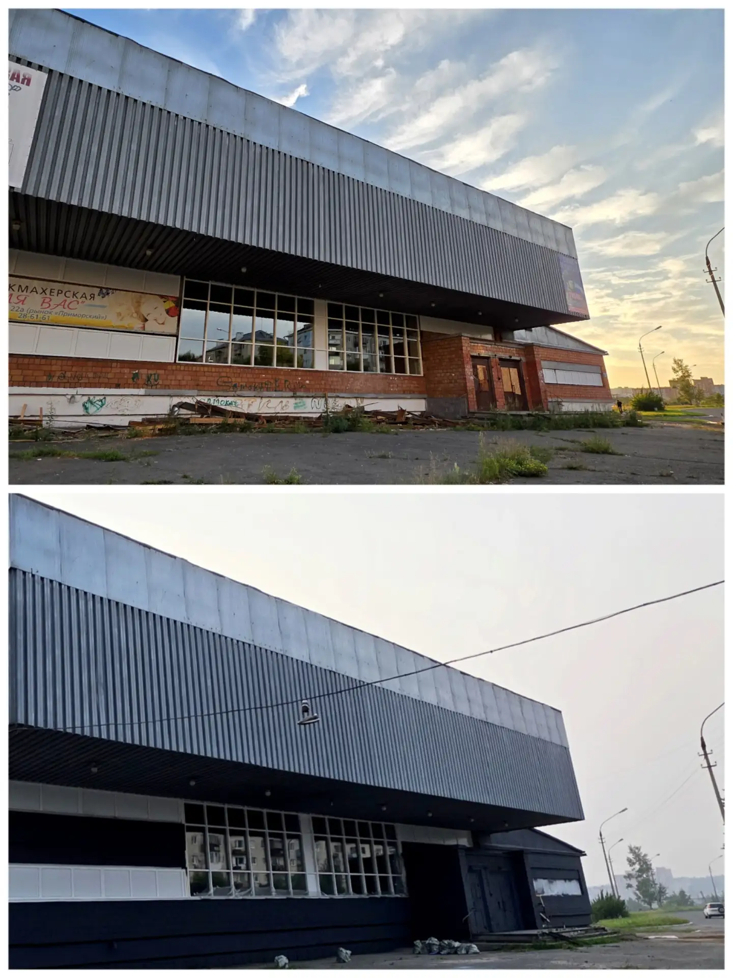 Пока одни магазины закрываются, заброшенный рынок "Приморский" возрождается.