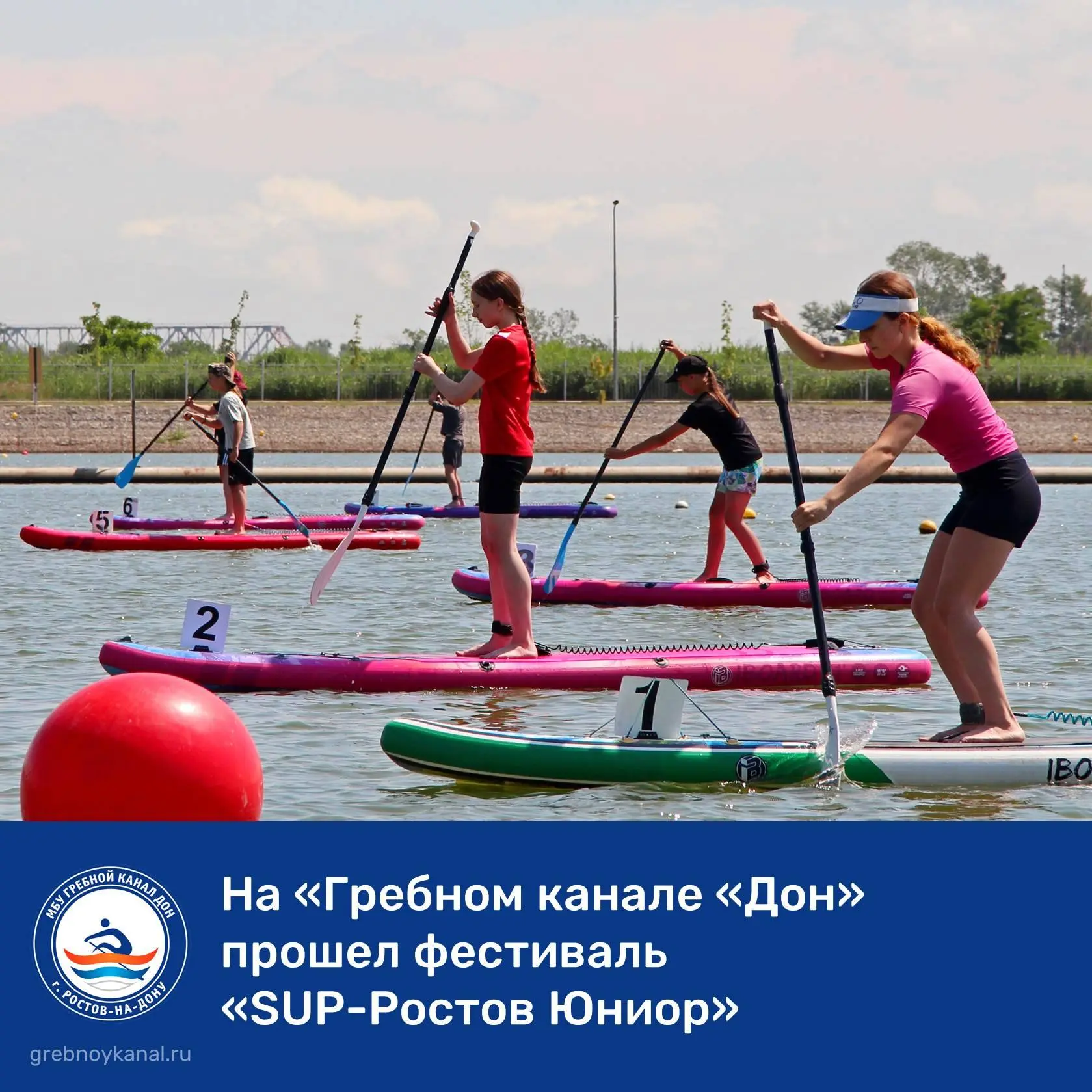 🏄‍♀️ Вчера на "Гребном канале прошел фестиваль «SUP-Ростов Юниор».

Около 40 юных спортсменов из Ро