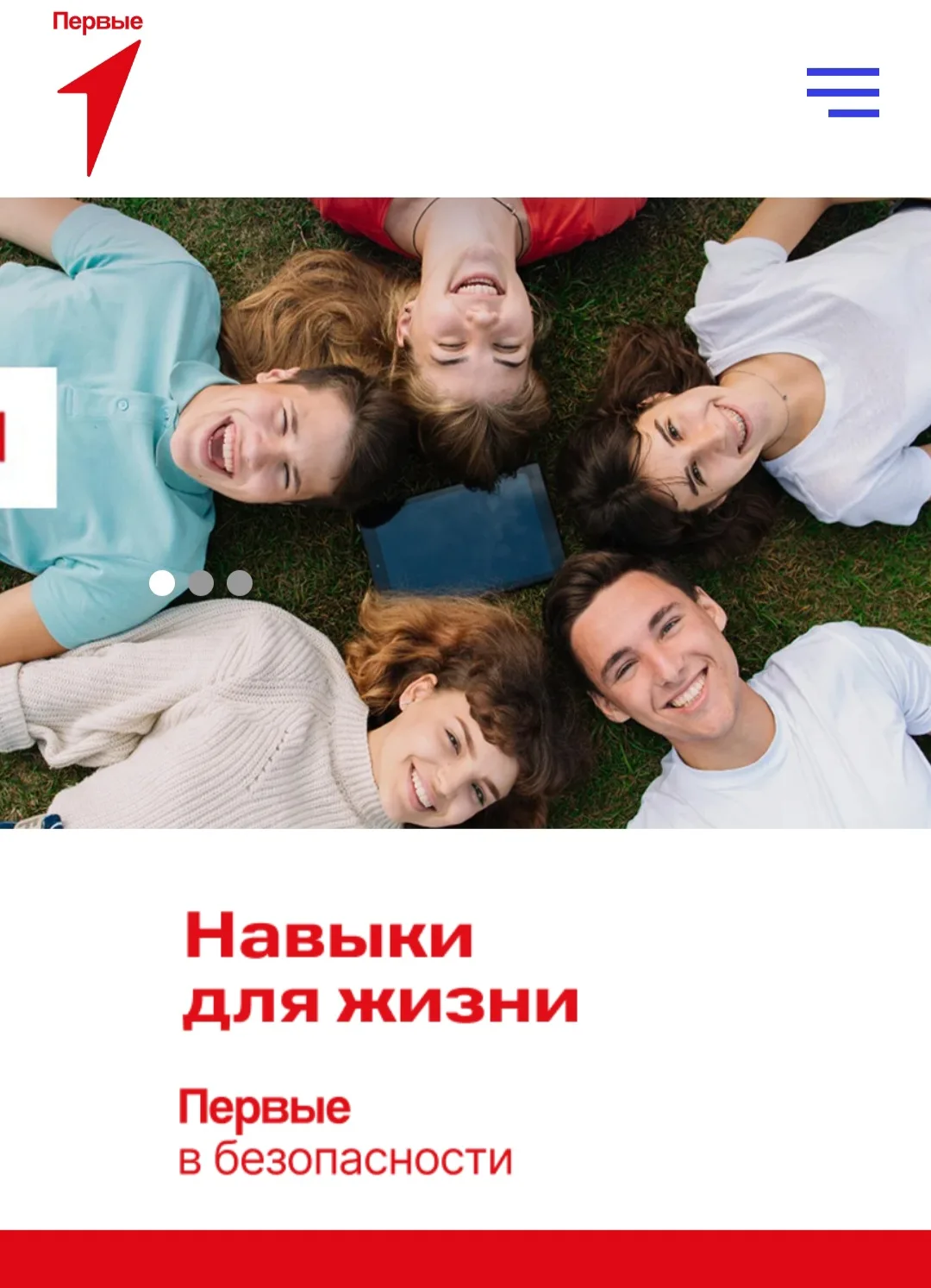 Единая антинаркотическая коммуникационная кампания, направленная на продвижение контент...