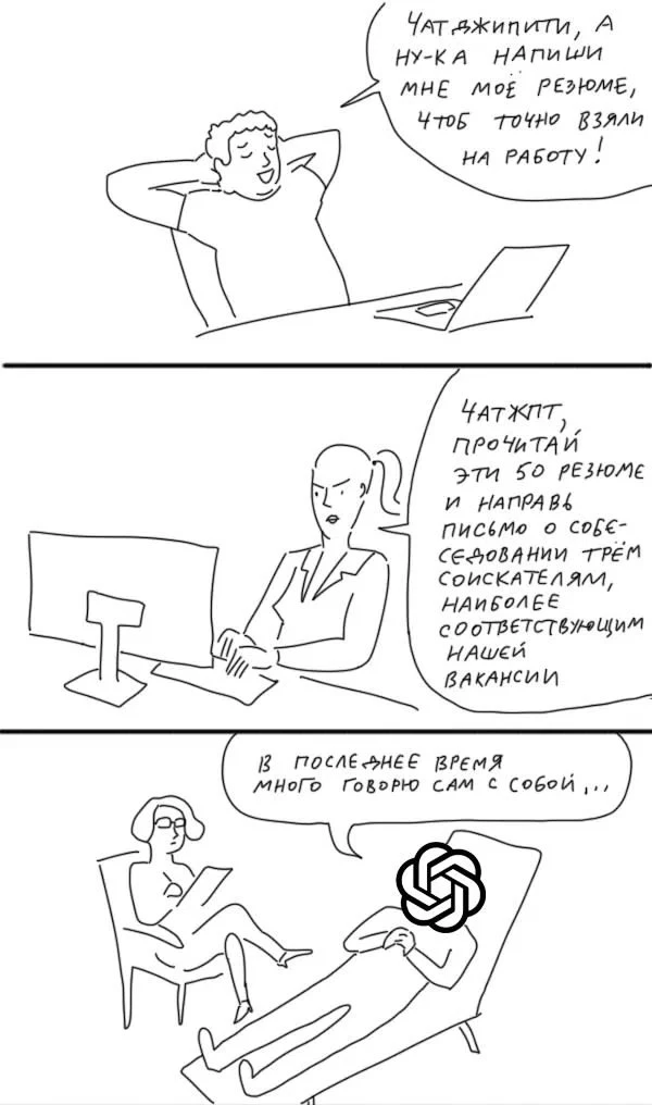 Современные реалии 🥲