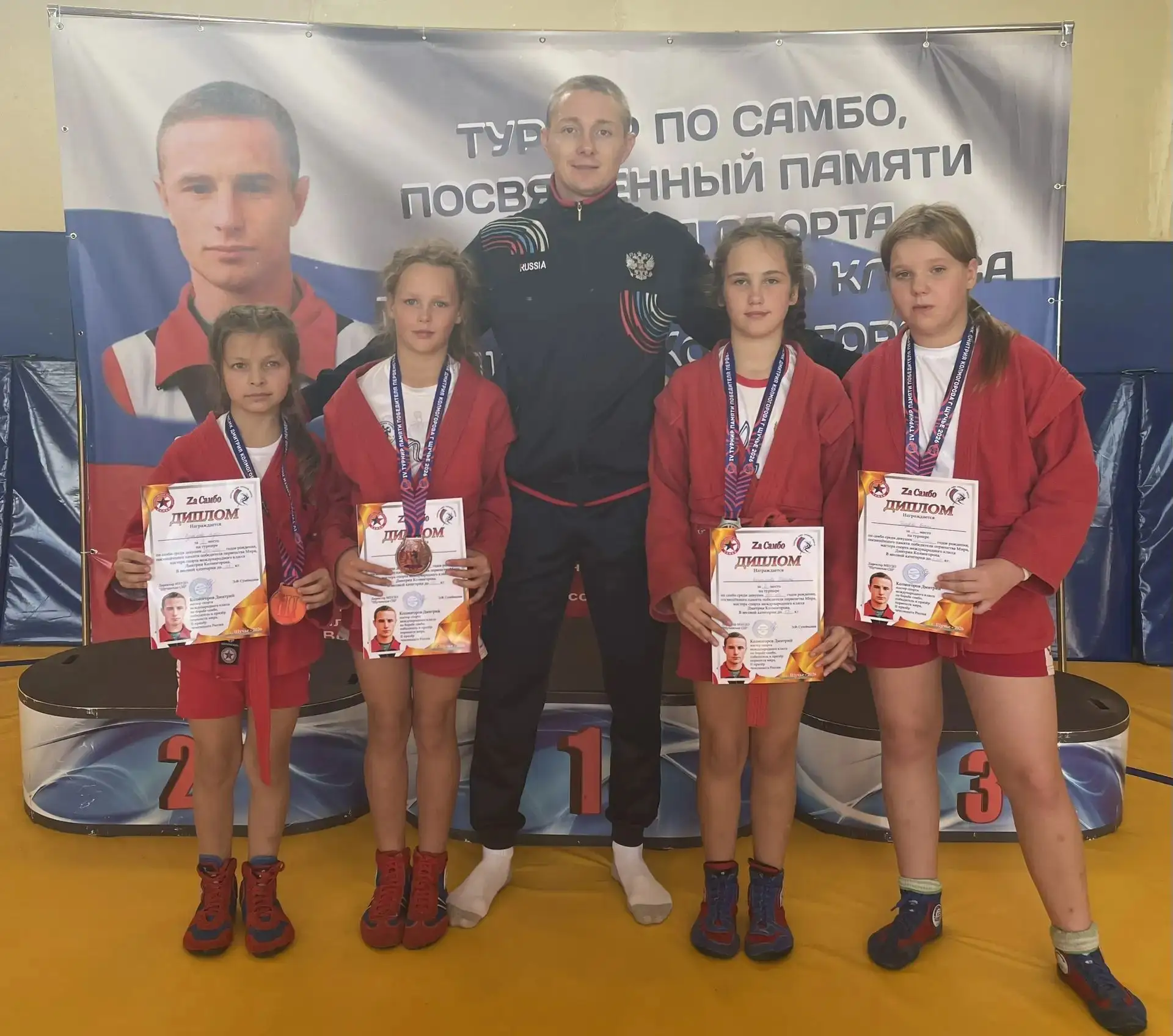 💫В Курганской области состоялся турнир по 🤼самбо среди девушек, посвященный памяти Ма...