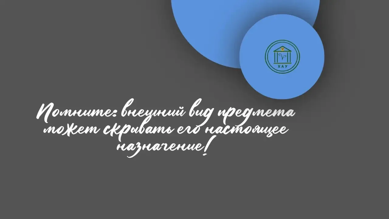 🔐Безопасность превыше всего: Памятка «Антитеррор» от ХАУ!   Отдел организации медико‑профилактическо