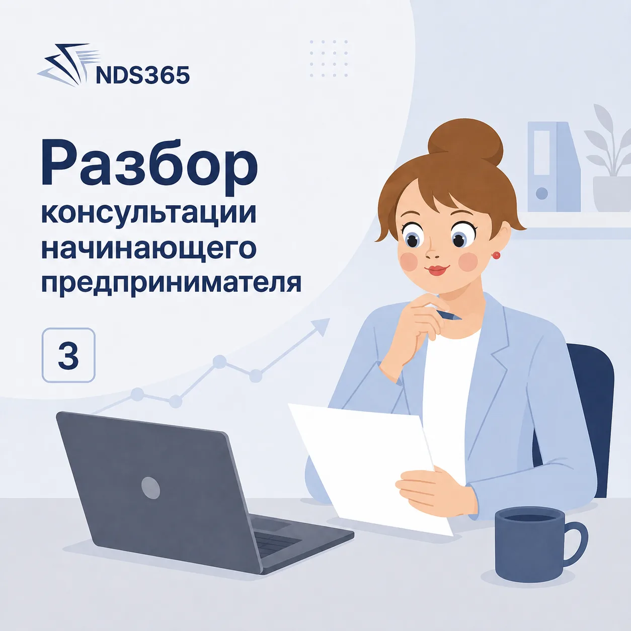 В каком банке открыть ИП?
