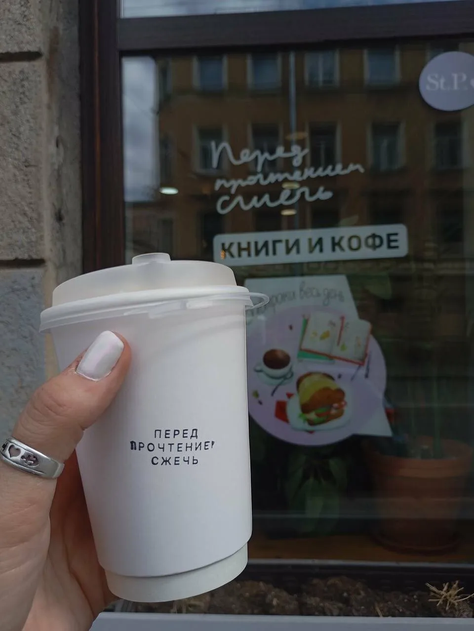 Любимый ягодный фильтр больше не секрет

После закрытия книжного «Перед прочтением сжечь» команда ре