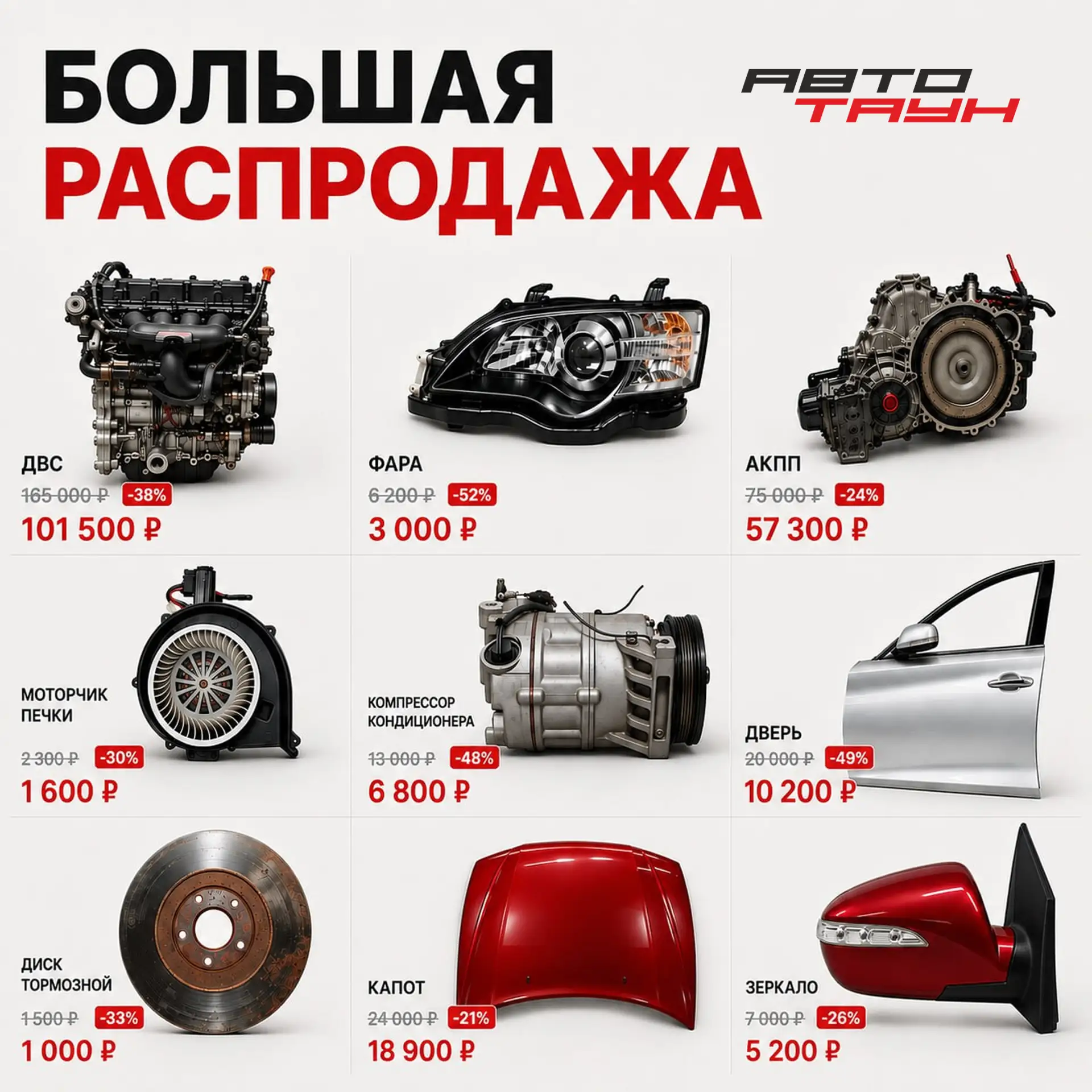 Друзья, объявляем снижение цен!