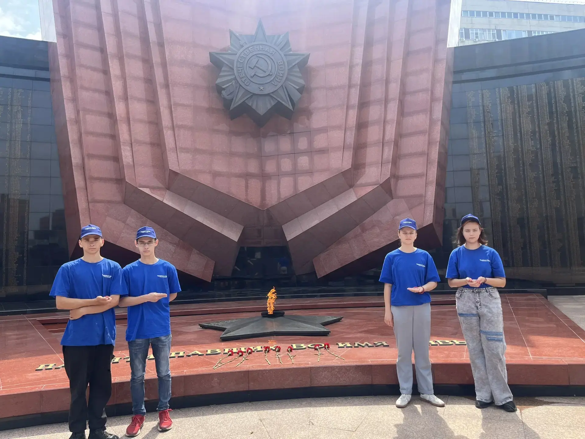 Вечная память — в наших сердцах и в наших руках 🔥

Наш трудовой отряд старшеклассников присоединилс