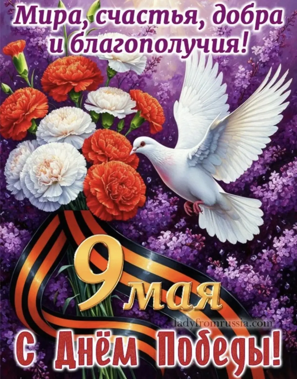 Уважаемые жители!