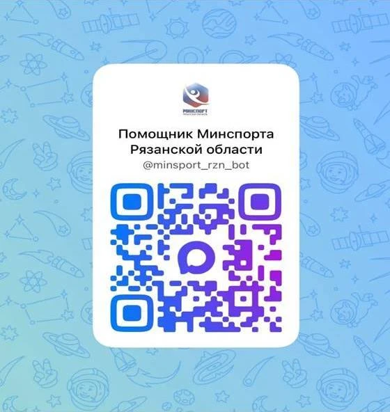 Спортивный бот - ваш надёжный проводник в мире активного образа жизни!