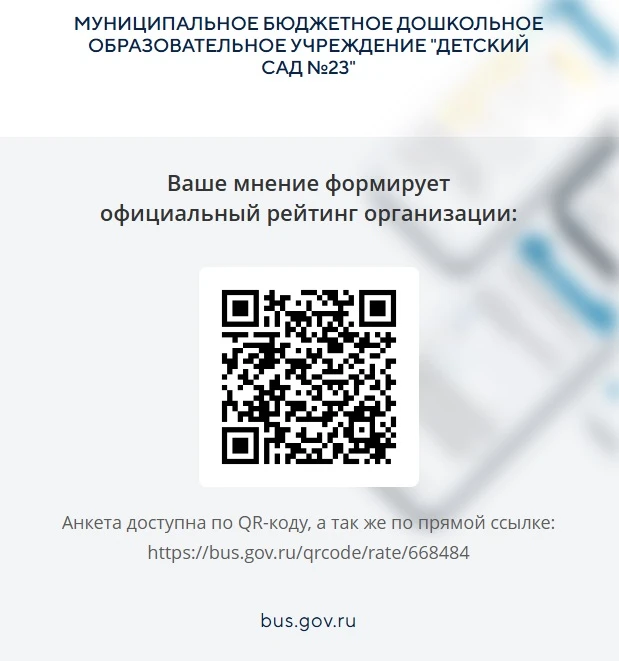 Нам очень важно ваше мнение ❤️