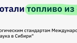 Спасибо, я лучше поездом.