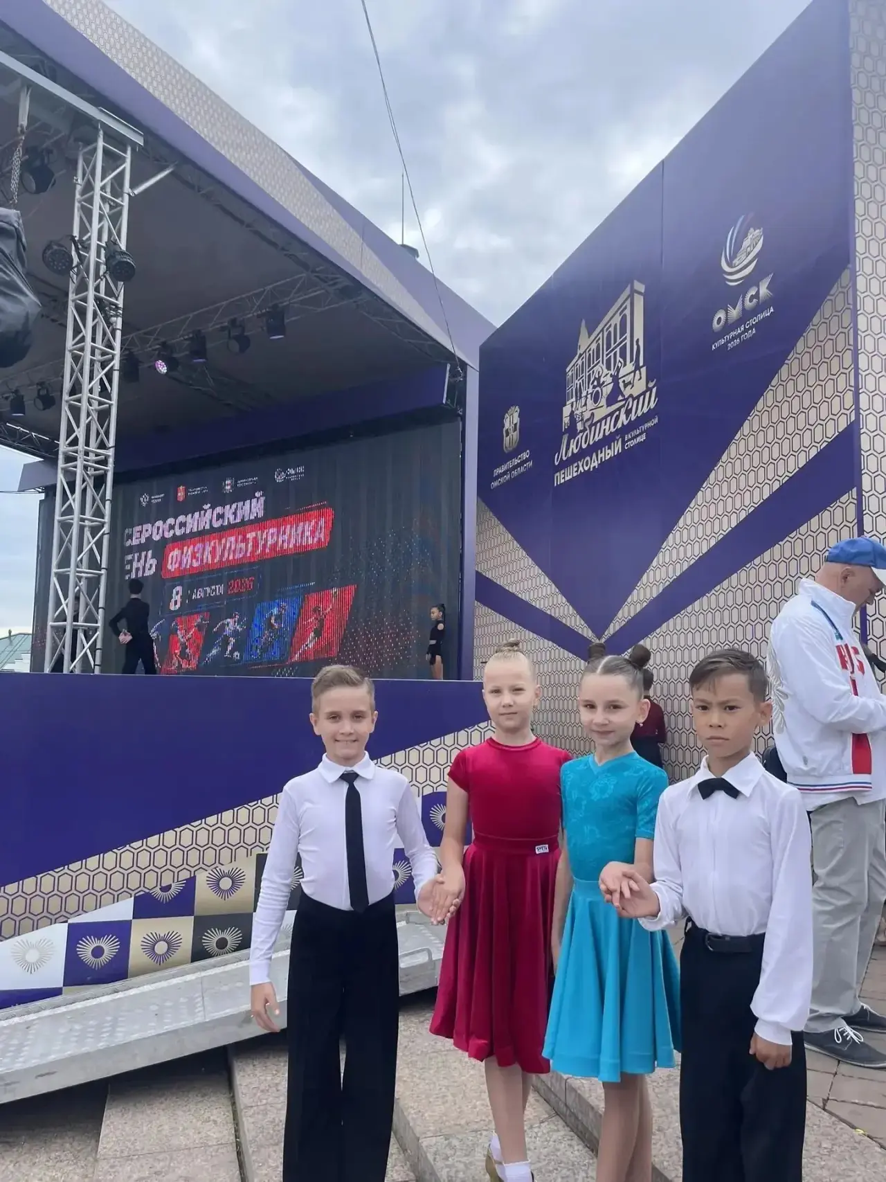 💫На сцене Пешеходного Любинского на мероприятии ко Дню физкультурника выступили спортс...