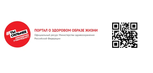 📌Мониторирование результатов диспансеризации определённых групп взрослого населения и ...