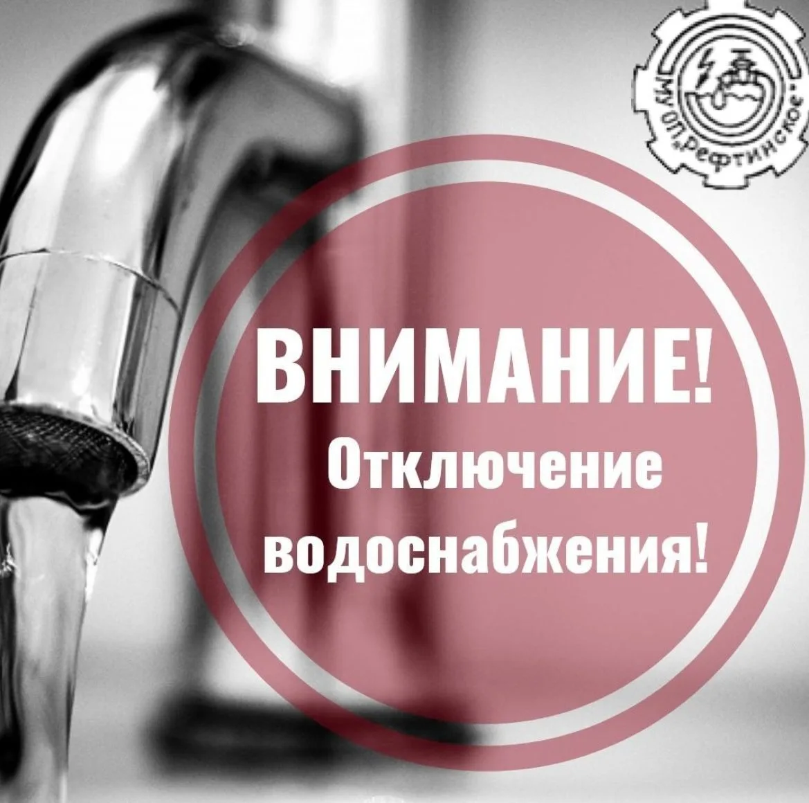 ❗❗❗ВНИМАНИЕ❗❗❗
