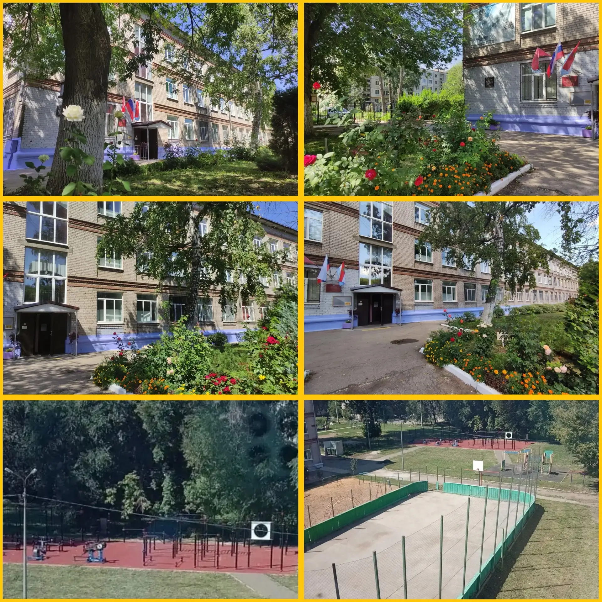 Дорогие коллеги, родители и учащиеся!