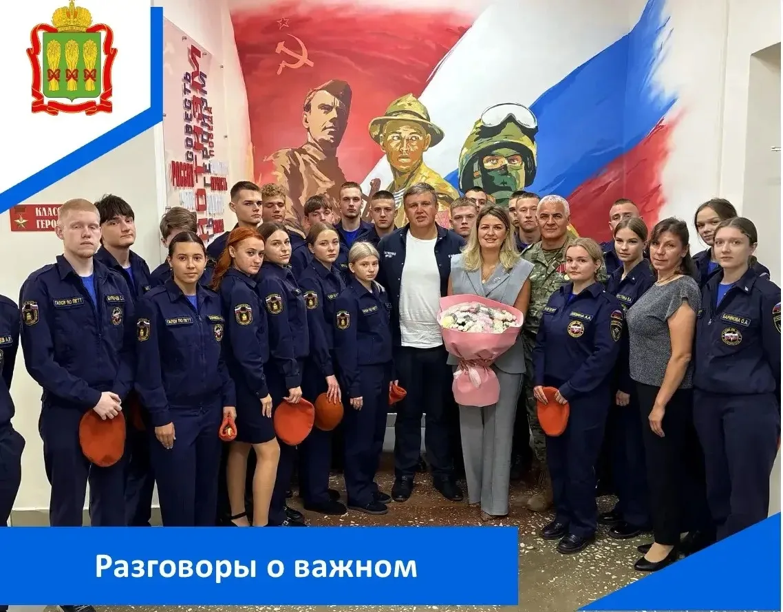 Сегодня в Пензенском колледже транспортных технологий прошло внеурочное занятие «Разгов...