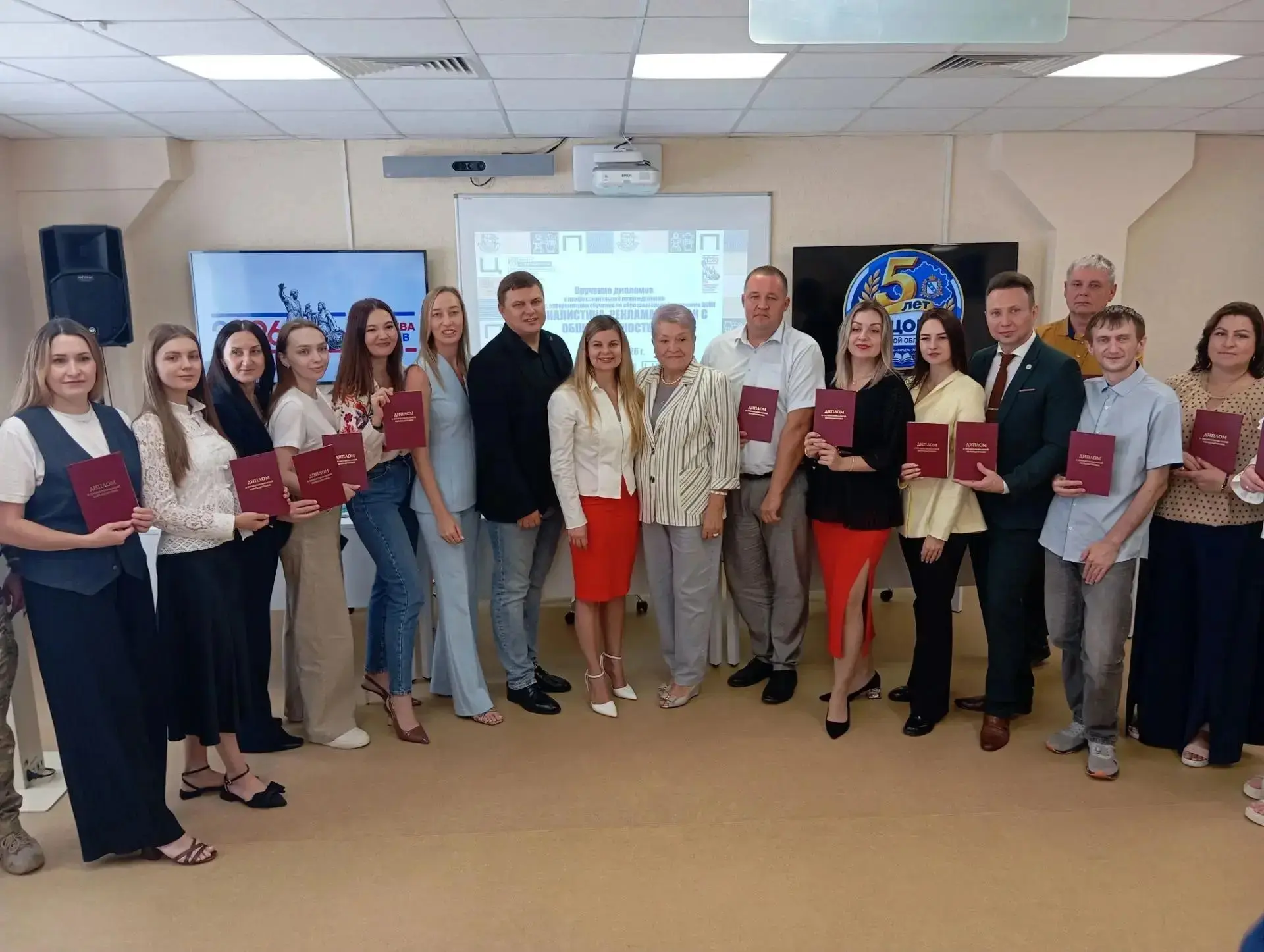 📚 В Центре опережающей профессиональной подготовки (ЦОПП) Курской области завершилось ...