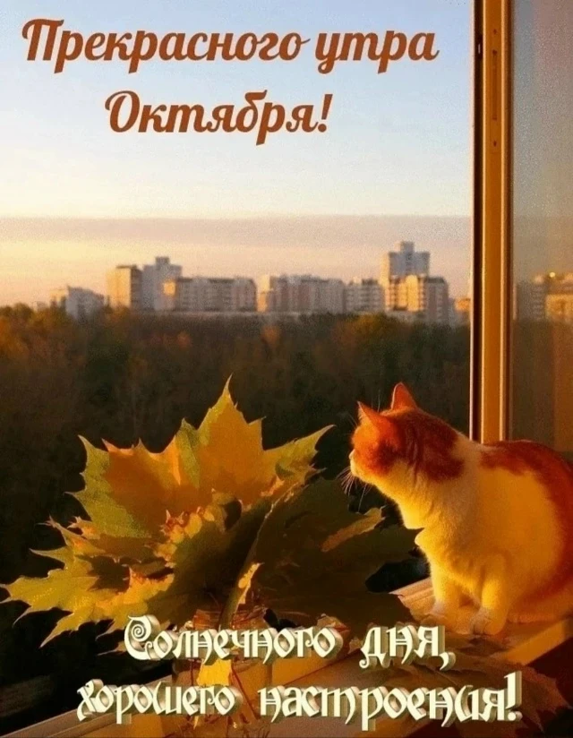 - Тук--тук, я к вам! Можно войти?
