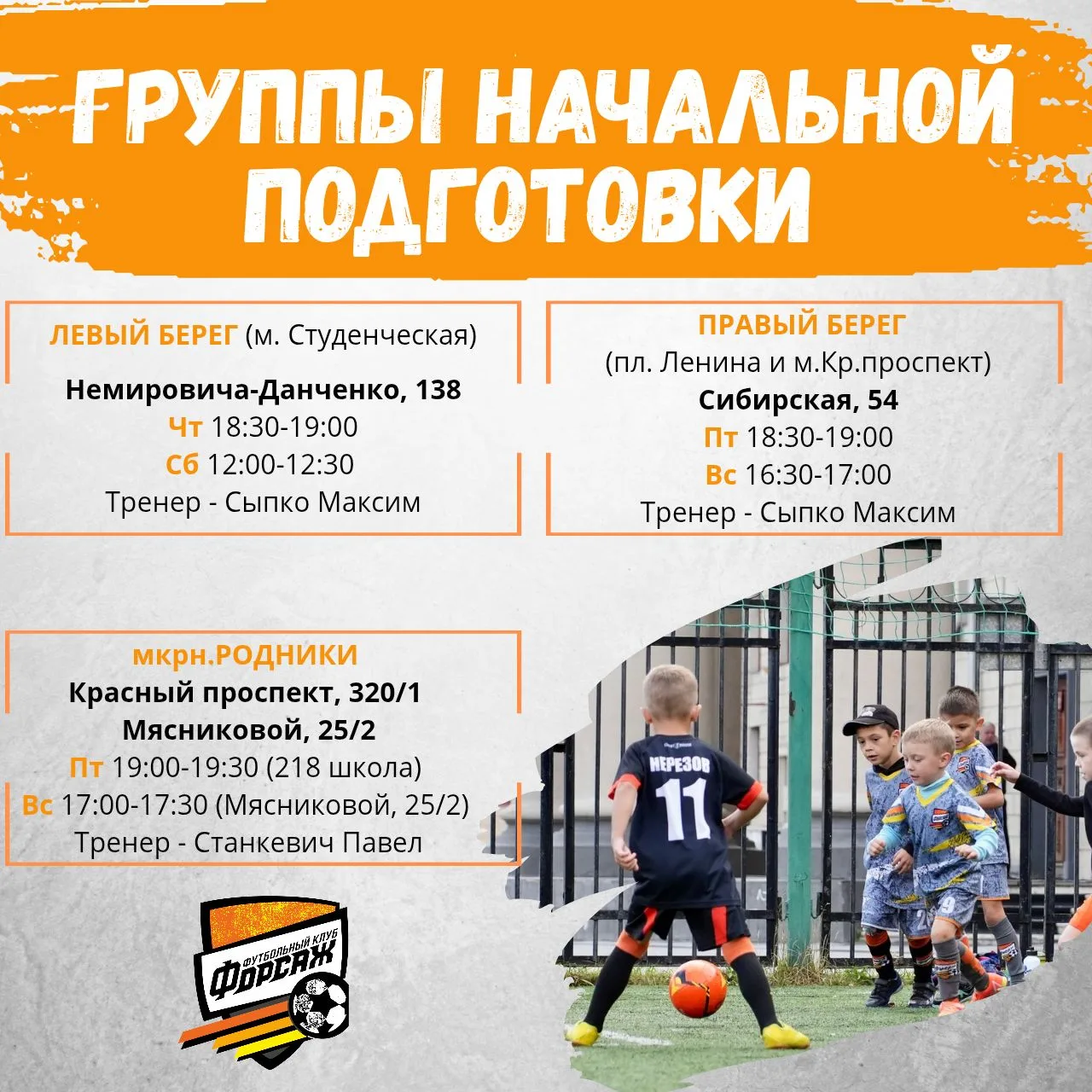 Спасаем ремонт и нервы родителей! 🧘‍♀️⚽️