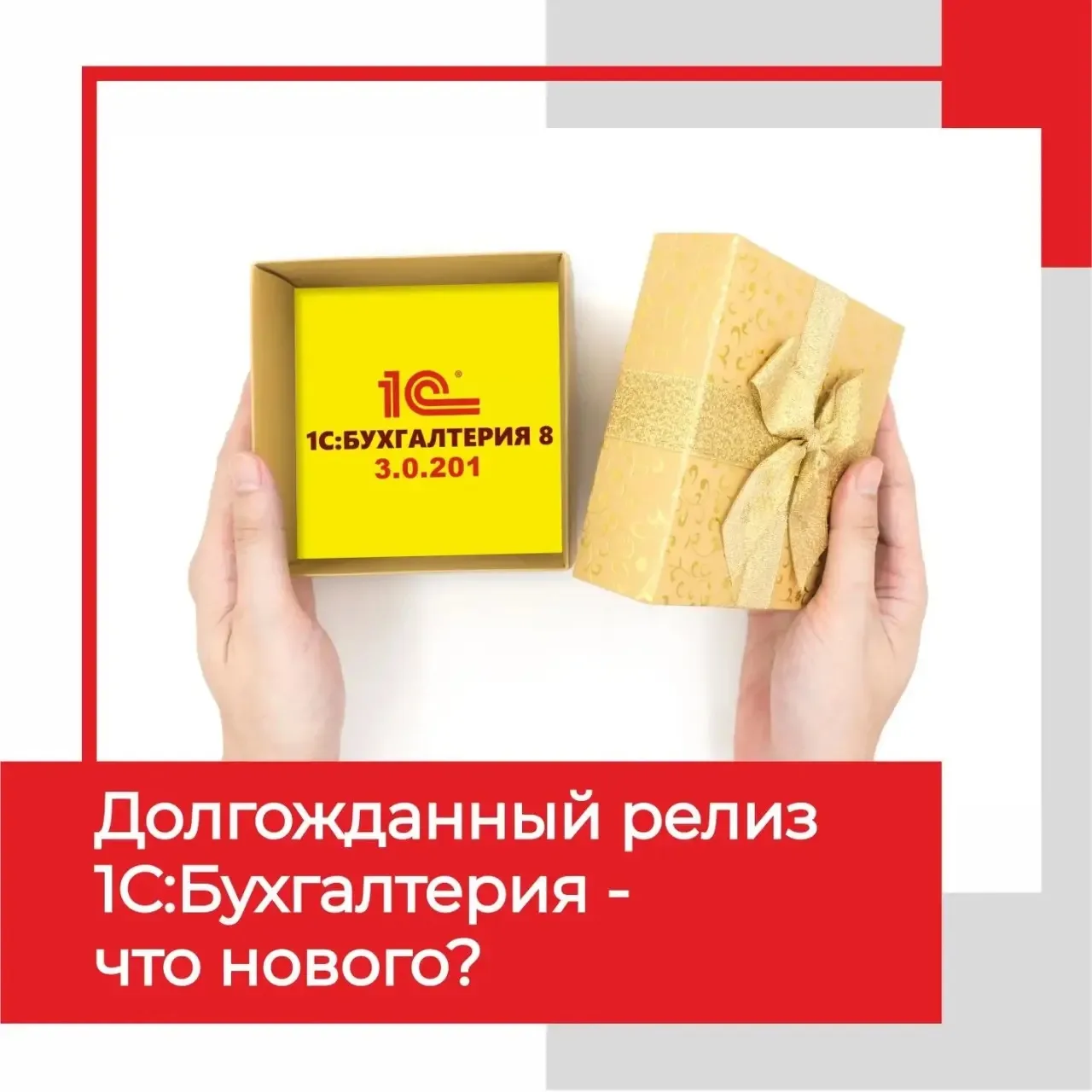 ✍️Ручное заполнение ЭПД — это всегда риск ошибки, лишние часы работы и сверки с учётной системой. 

