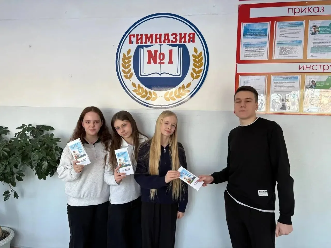 Неделя информирования о детском телефоне доверия прошла успешно! 📢  Со 2 по 6 февраля 2026 года в Ги