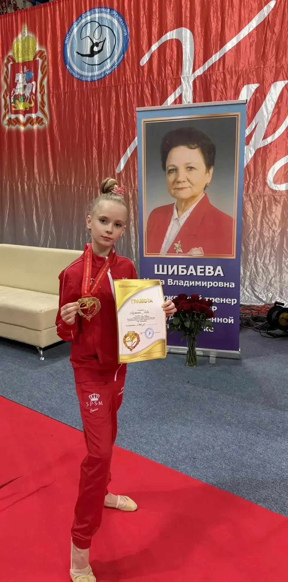 🏆ПОЗДРАВЛЯЕМ🏆  С 16 по 18 апреля в г. Раменское прошли престижные соревнования Московской области по