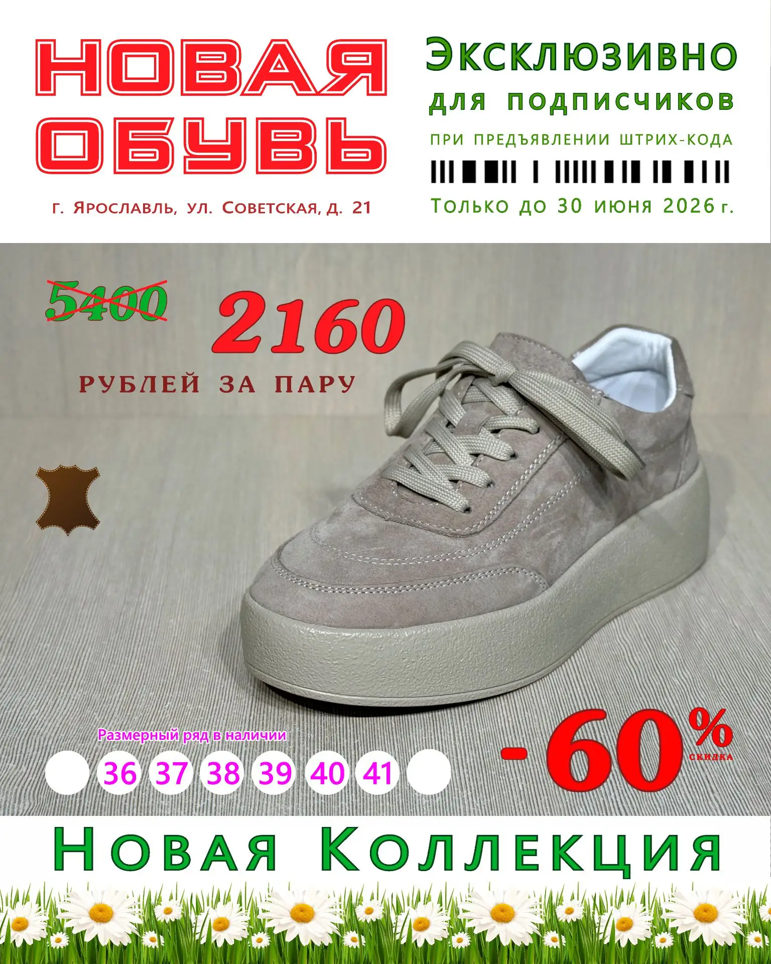 Дорогие подписчики ❗️Предлагаем эксклюзивные цены со скидкой от 40 до 60 % на отдельные...