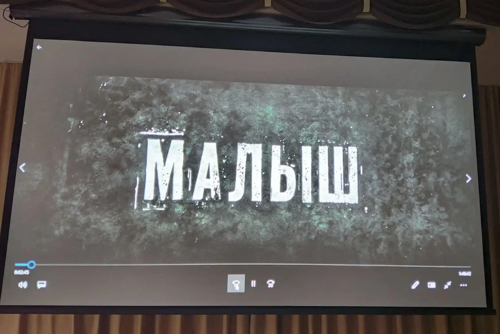 В Волго-Каспийском доме-интернате к 9 мая показали фильм «Малыш» В преддверии Дня Побед...