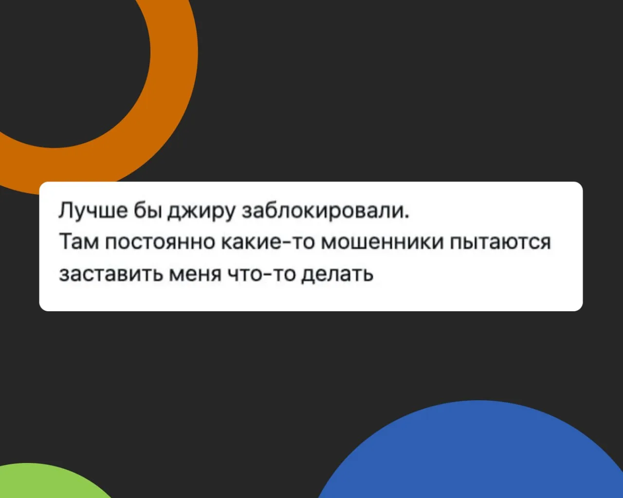 Пятница, 17:50. Один отдел скидывает срочную задачу, а другой молча закрывает ноутбук с...