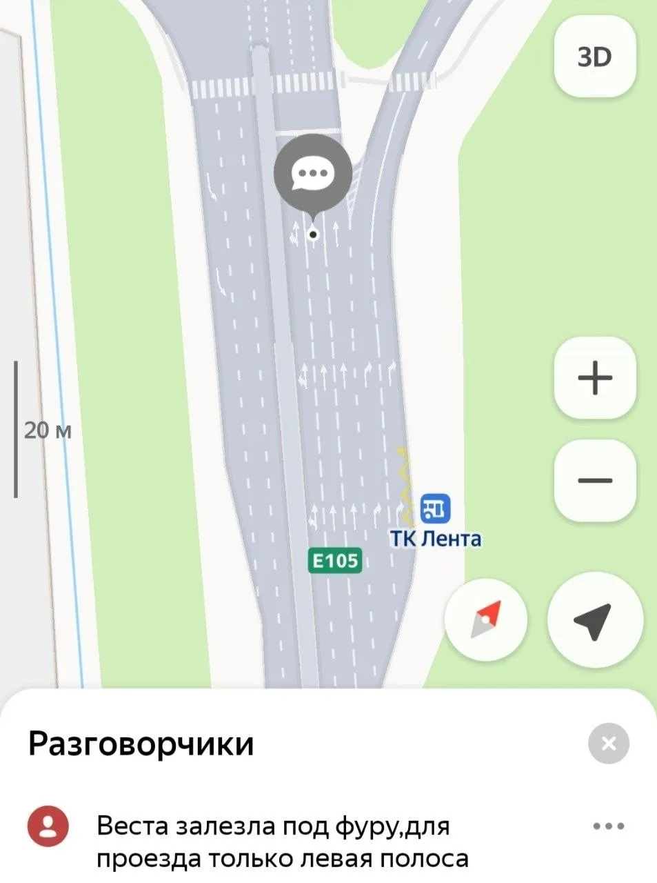 На Московском шоссе в сторону города произошло ДТП возле 3-й Бадаевского проезда в прав...