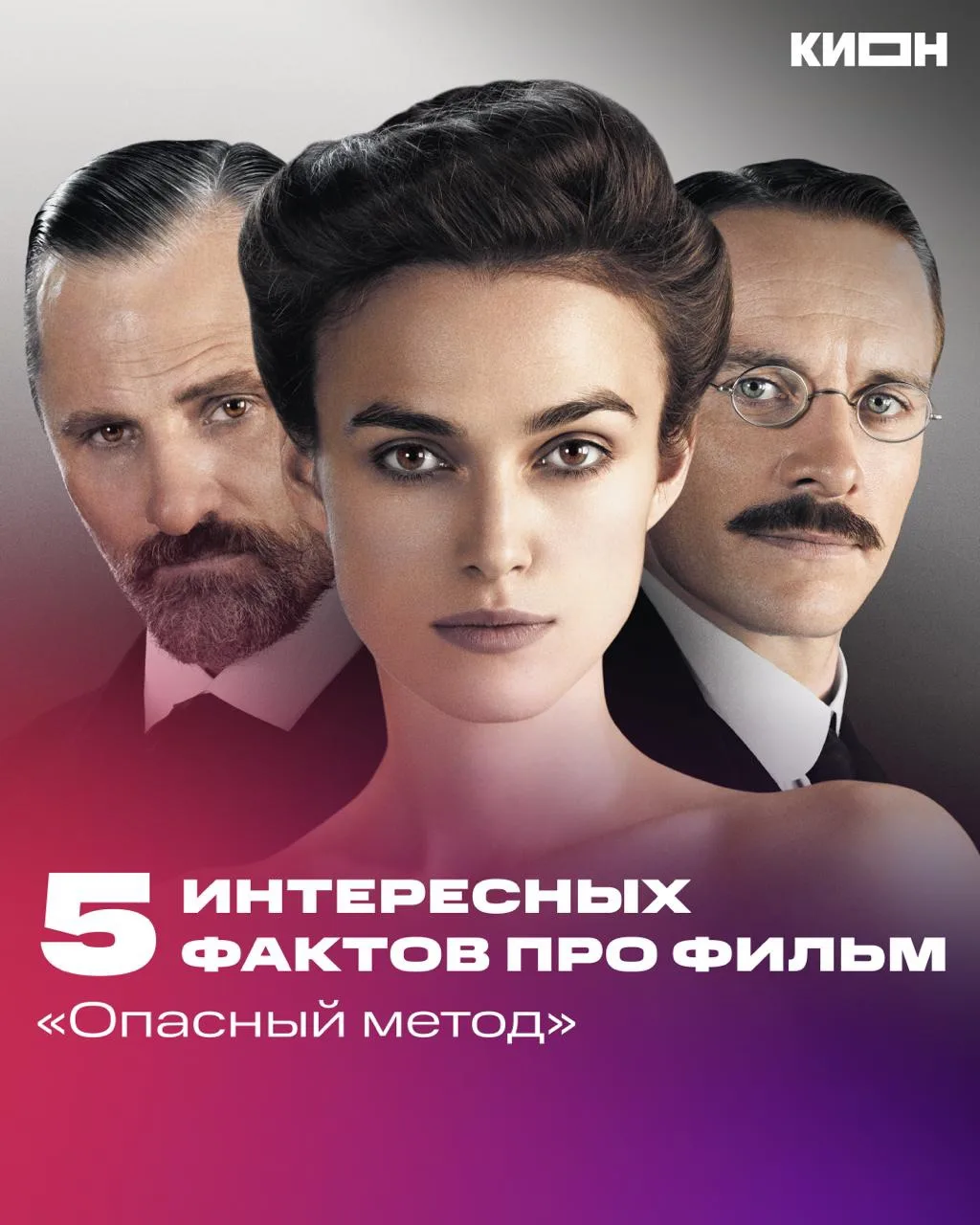 Когда врач влюбляется в свою пациентку...🤫

В рубрике #КИОН_легендарное обсуждаем психологическую д
