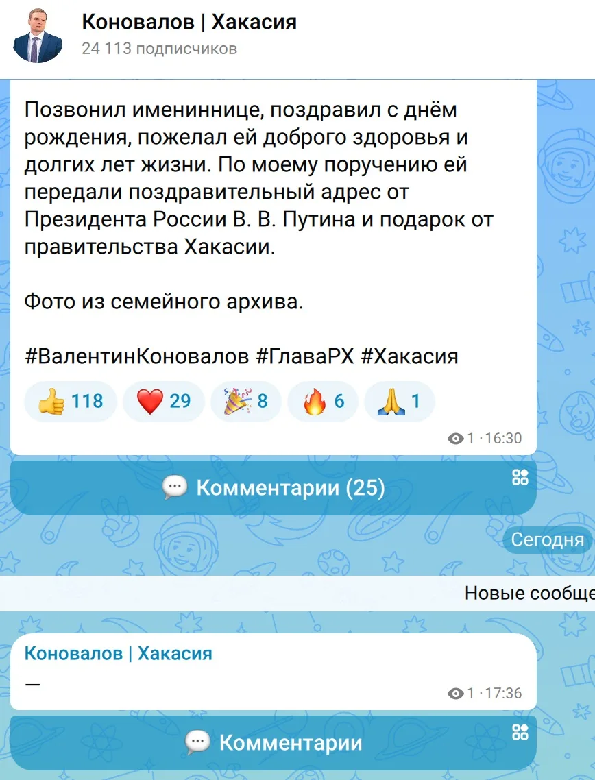 Медиа публикации