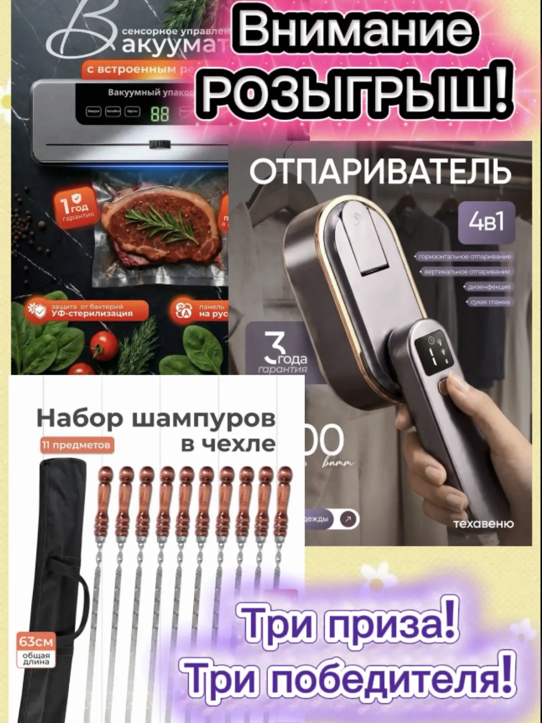 https://vk.ru/wall-229456199_23243