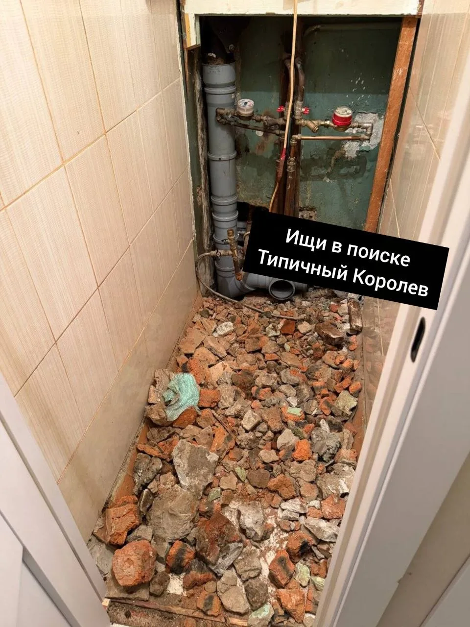 Ответ администрации г.о Королёв: По данному адресу сотрудниками управляющей компании пр...