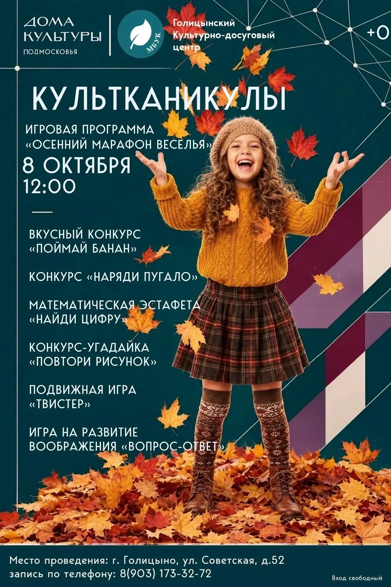 🍂 Дорогие друзья! 🍂