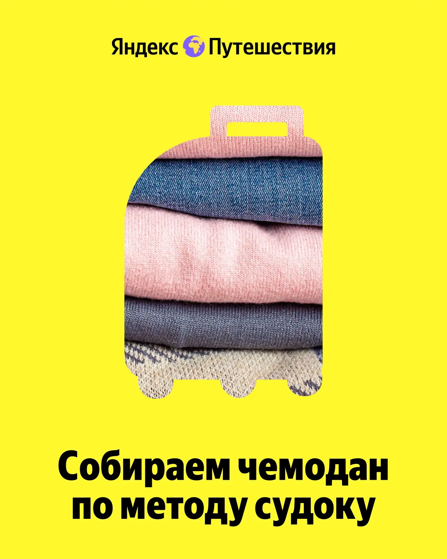Любители судоку здесь? 🔎

Если вы до сих пор не интересовались этой японской головоломкой с числами