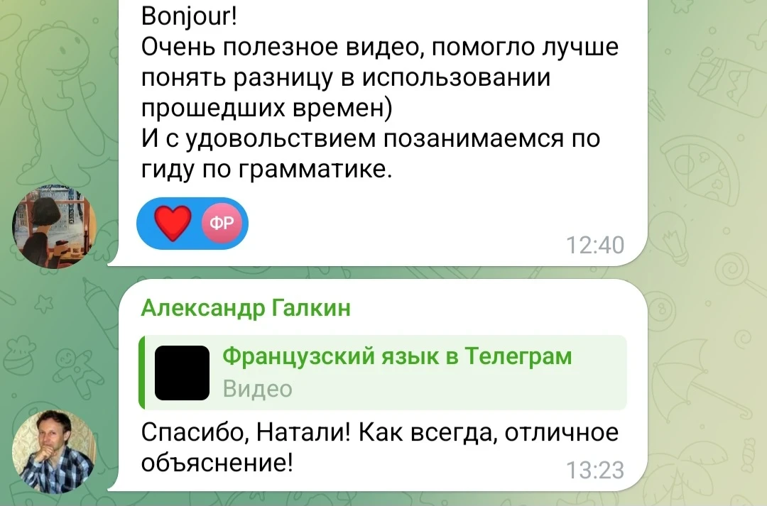 А еще мы проводим регулярные эфиры в закрытом клубе.