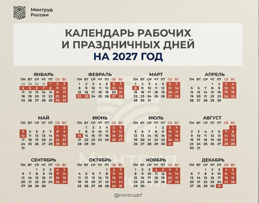 #Разное