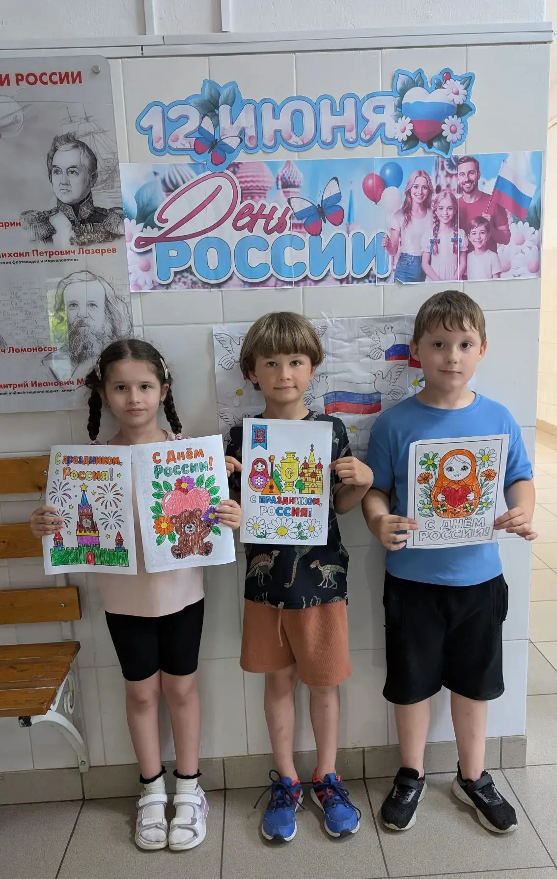 🇷🇺 День России в нашем лагере: путешествие к истокам!

Сегодня в лагерях дневного пребывания прошё