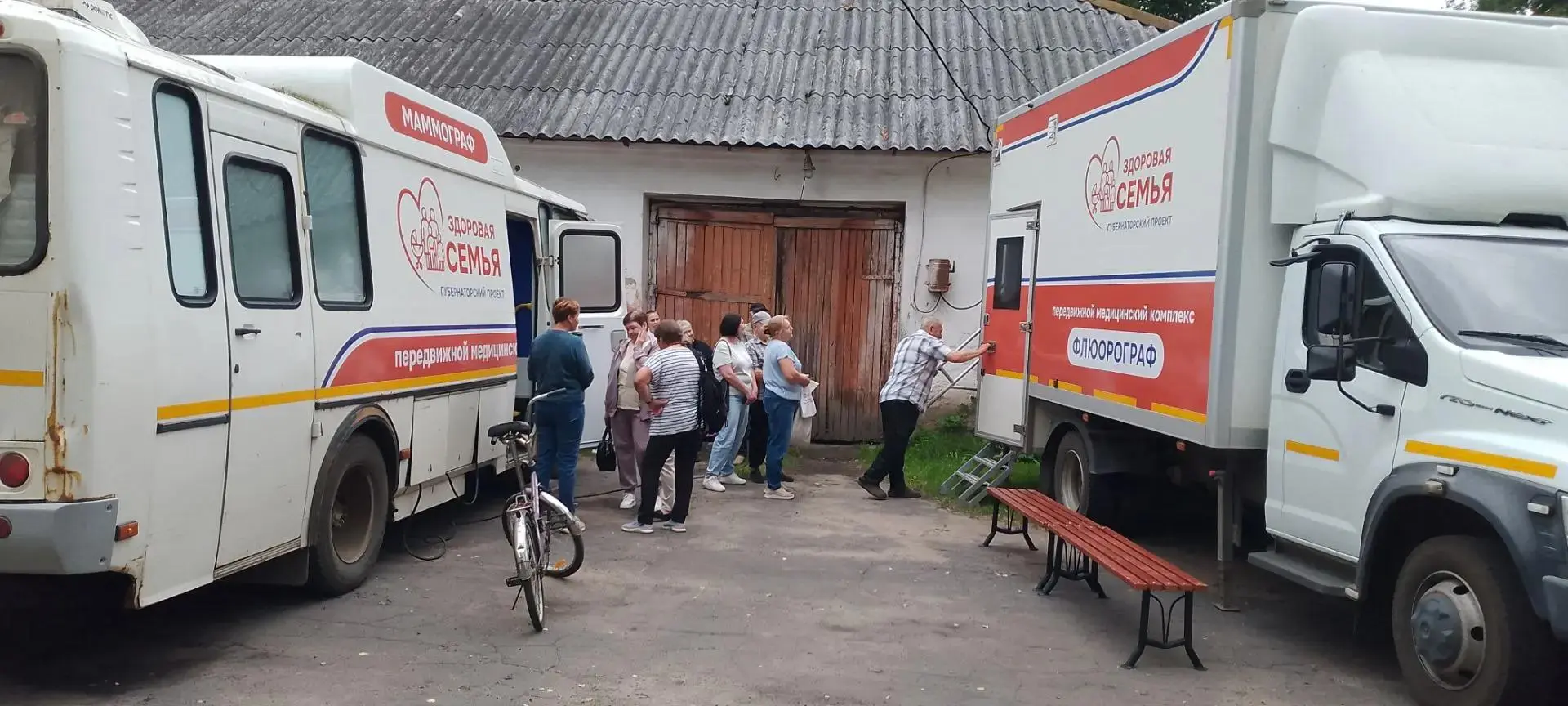 Второй год подряд губернаторский проект объединяет детских и взрослых врачей на террито...
