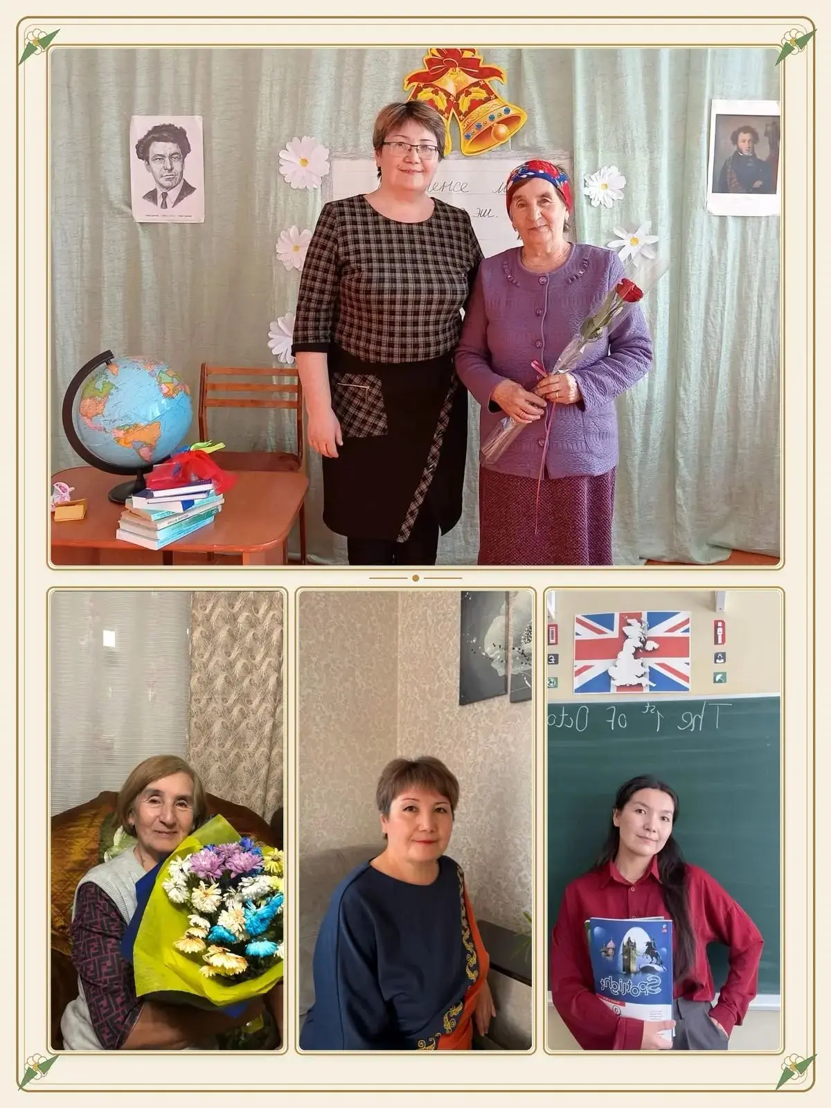 #ПедагогическаяДинастия