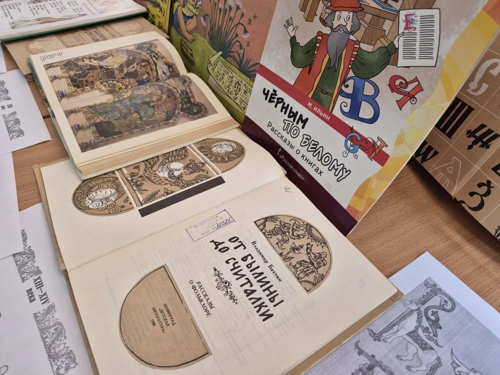 📖 Книжная выставка «Славим вас, грамоты нашей творцы!» 📖