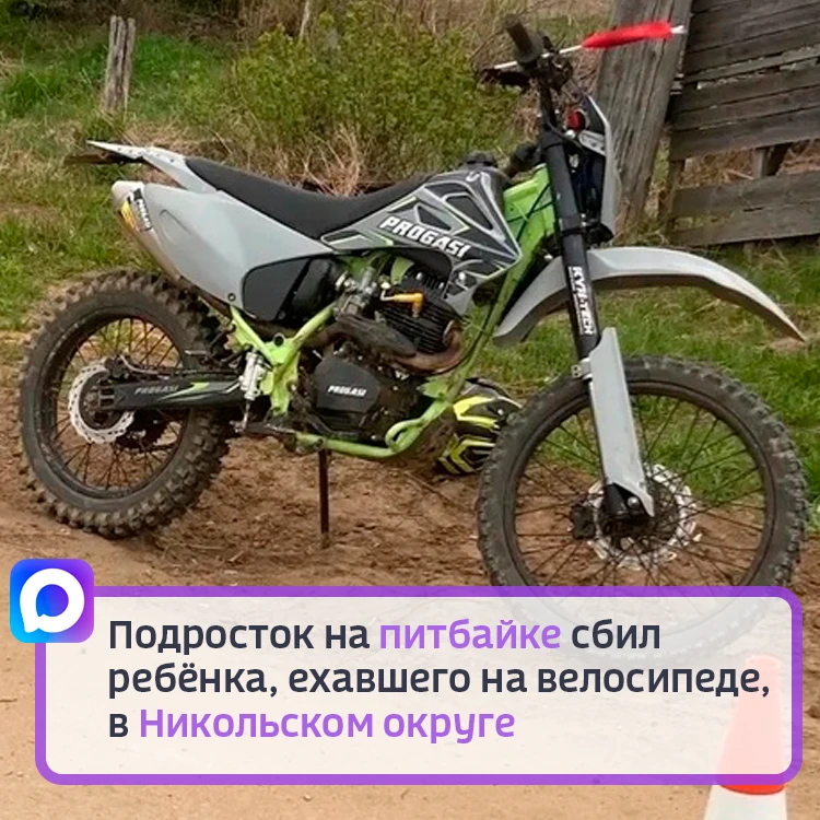 Происшествие случилось в минувший понедельник.   По предварительным данным, 16-летний молодой челове
